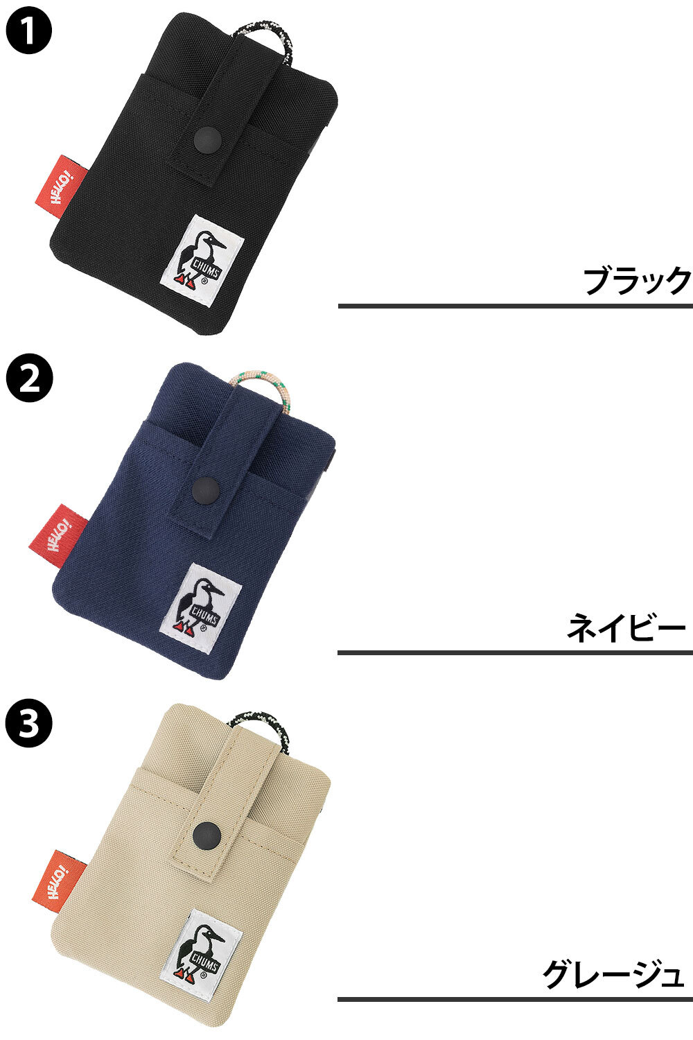 チャムス パスケース キーケース CHUMS リサイクルパスケース CH60-4181 メンズ レディース 誕生日プレゼント ギフト ラッピング無料 【正規代理店】