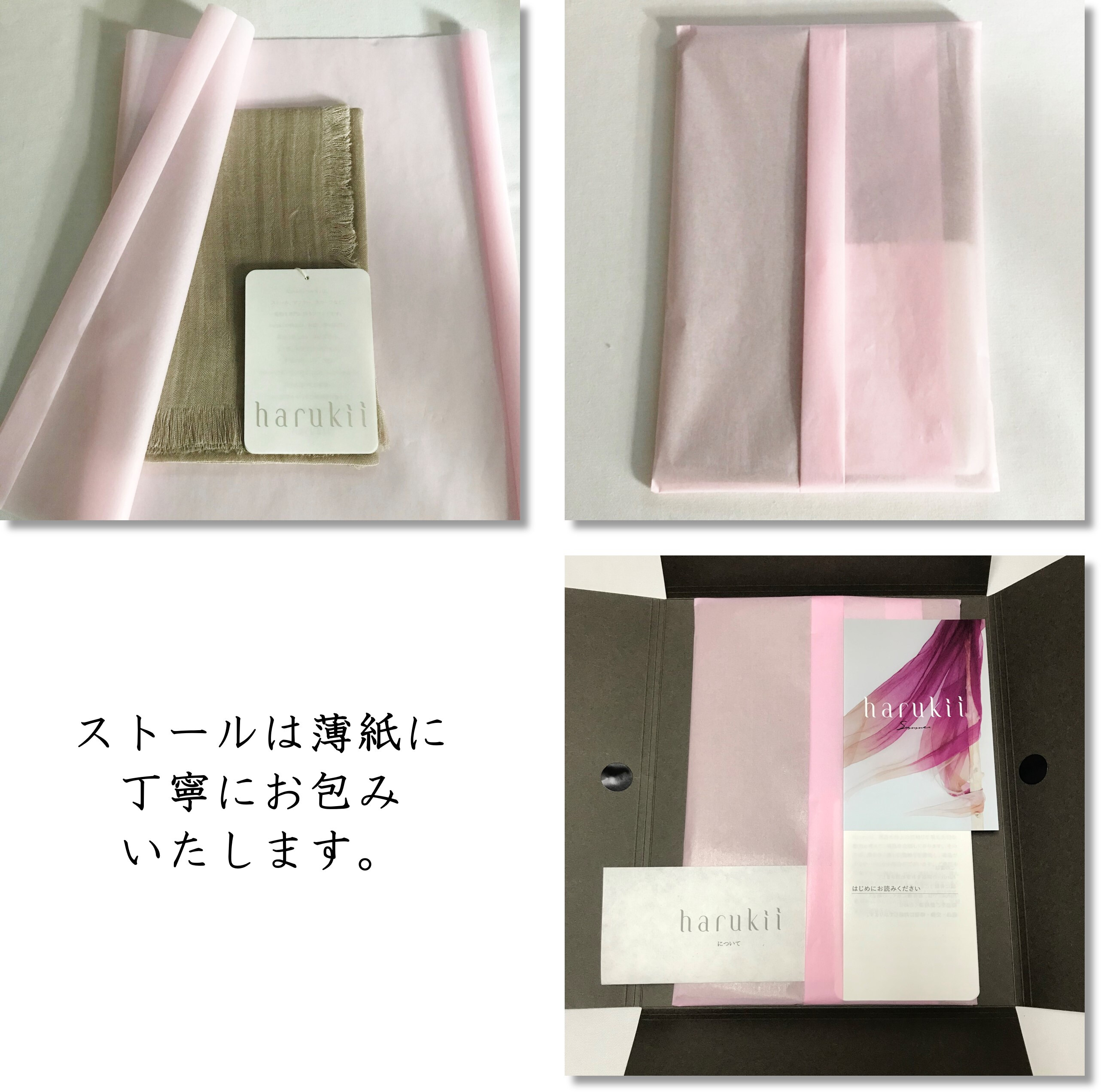 【harukii】うかしガーゼストールＬボルドーレッド　カシミヤ シルク ウール 大判　薄手 ガーゼ 赤 レッド ボルドー バーガンディ ワインレッド　臙脂　えんじ　日本製 高品質 春 秋 冬 夏 オールシーズン ギフト プレゼント 母の日 父の日 誕生日 ストール 軽い ピンク レディス メンズ クリスマス 肌に優しい 柔らか 冷房対策 国産 マフラー・スカーフ　暖かい　温かい