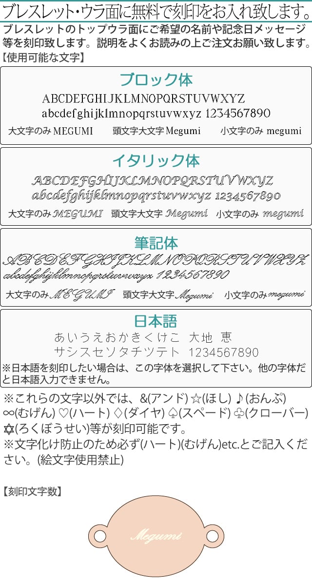 ハワイアンジュエリー ブレスレット つけっぱなし レディース 刻印 ステンレス 金属アレルギー ブランド 大人 シンプル オーバル ルビー ローズゴールドカラー ハワジュ サージカルステンレス クリスマス 誕生日 記念日 母の日 プレゼント テラグラティア Terra-gratia【lstb016rg】単品