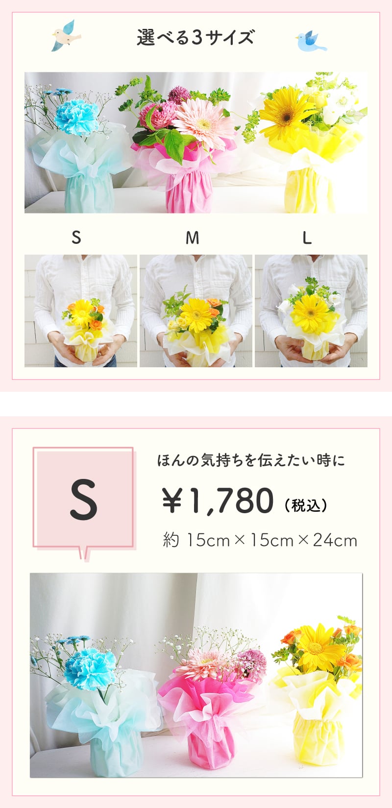 【花瓶いらずのミニブーケ】【選べる3色】【Sサイズ】そのまま飾れる 到着日指定可 最短翌日お届け スタンドブーケ スタンディングブーケ 誕生日 結婚祝い 出産祝い 還暦祝い 退職祝い 結婚記念日 引っ越し祝い 新築祝い 産休祝い 開業祝い 開店祝い 記念日 周年祝い お祝い 快気祝い 新築祝い お見舞い ペットのお悔やみ お悔やみ センスがいい フラワーギフト　生花 ミニブーケ　花束 生花