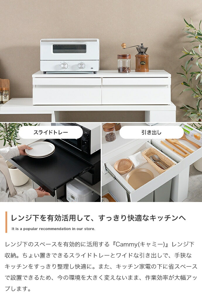 レンジ台 キッチン収納 レンジ下収納 スライドトレー レンジ下スライドテーブル 電子レンジ下ラック オーブン下 家電下 レンジの下収納 引き出し 2杯 80cm レンジラック キッチン 台所 板 スライド スリム：