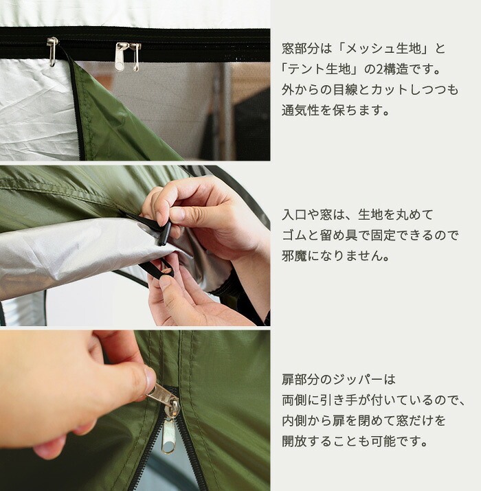デスク チェア 単品 個室テント 一人用 室内 3色対応 簡易テント 防災テント 災害テント 震災 避難 地震 緊急 インドア アウトドア 個室 屋外 キャンプ グランピング パーソナルスペース 新生活