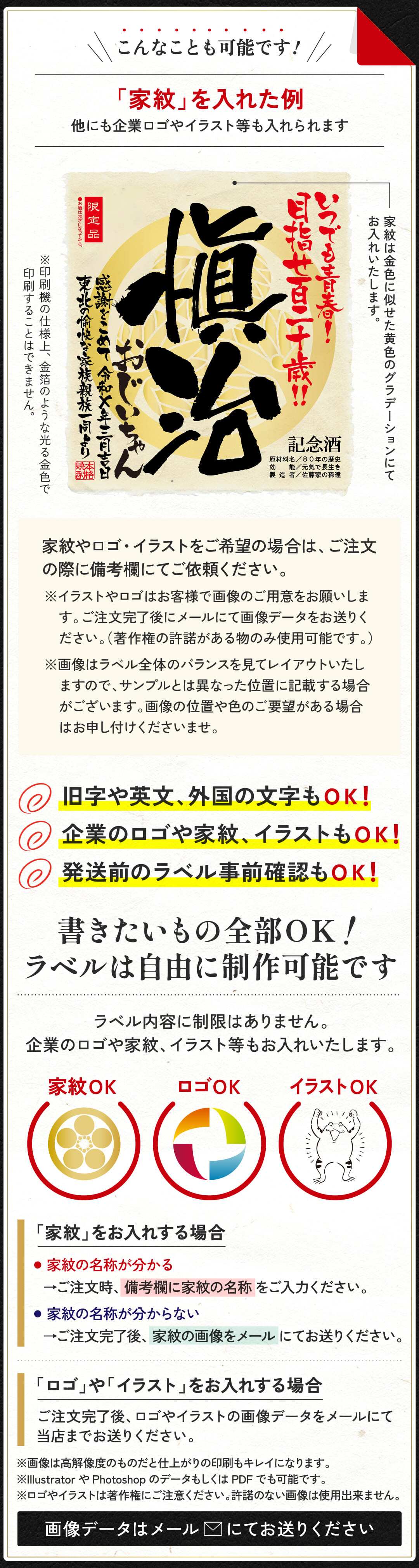 傘寿祝い プレゼント 父 80年前の新聞付き 名入れ 男性 女性 贈り物 誕生日 敬老の日 黄色 即日発送 【華乃萌黄】1800ml 酒粕焼酎