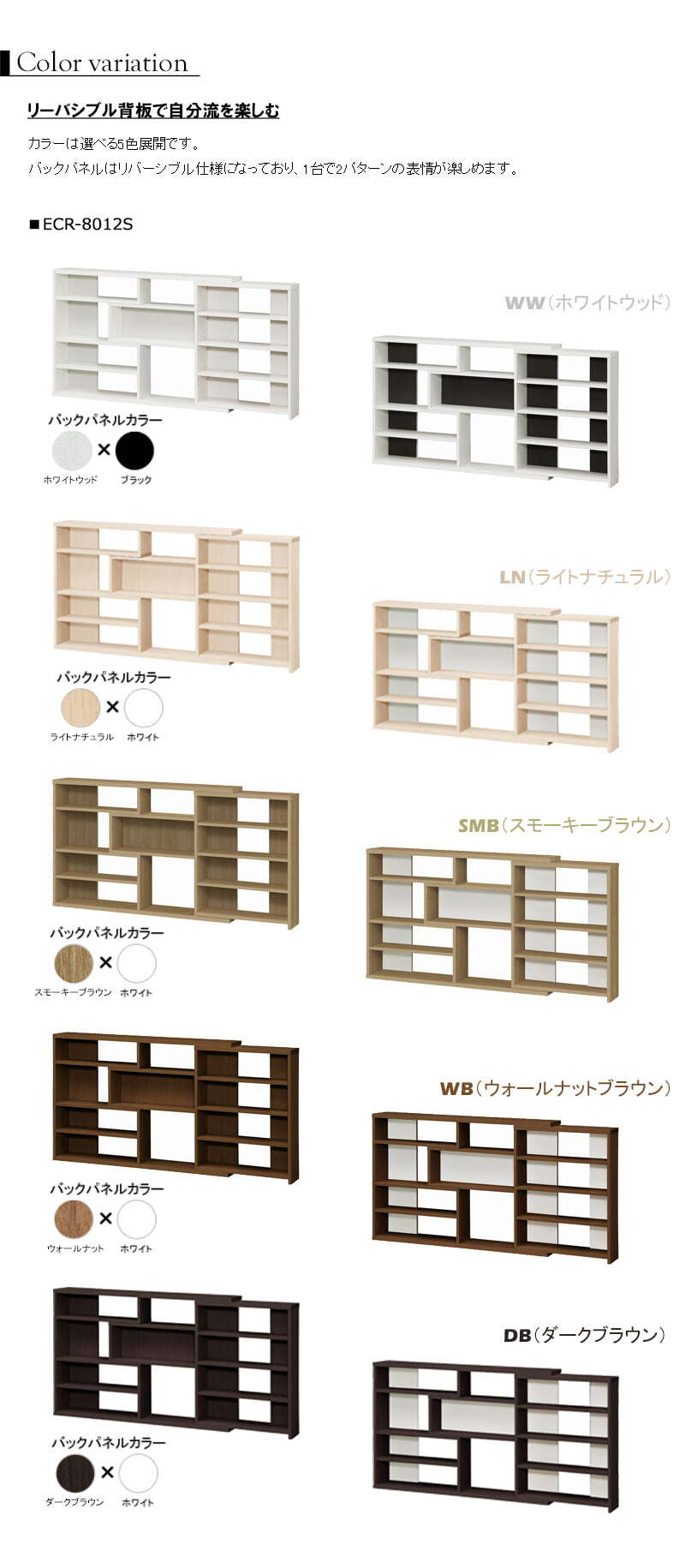 ラック 伸縮カウンター下収納 日本製 ECR 奥行20 本棚 オープン シェルフ 窓下収納 キッチン カウンター下 リビング 廊下 収納 スライド 移動棚 北欧 木製 新生活