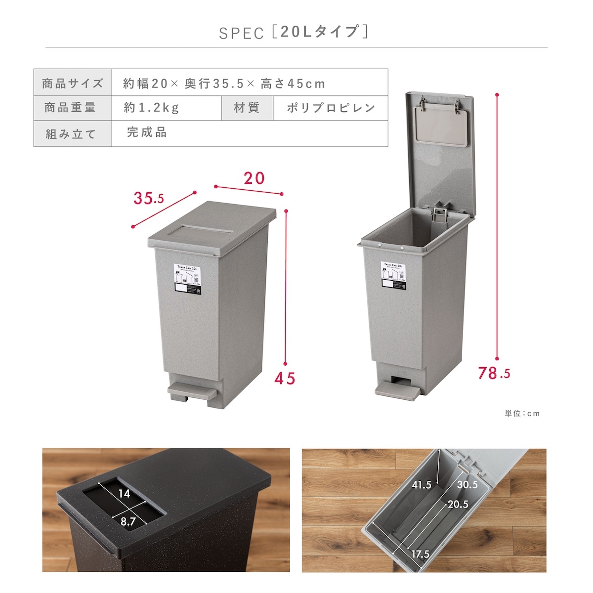 ゴミ箱 トラッシュカン 20L 東谷 LFS-860 LFS-86 蓋付き ダストボックス ペダル式 プッシュ式 2WAY開閉 スリム 大容量 分別 ごみ箱 キッチン リビング おむつ ペット 犬 猫 子供 ニオイ対策 石目調 おしゃれ 北欧 韓国インテリア ブラック グレー シンプル インテリア 新生活 引っ越し