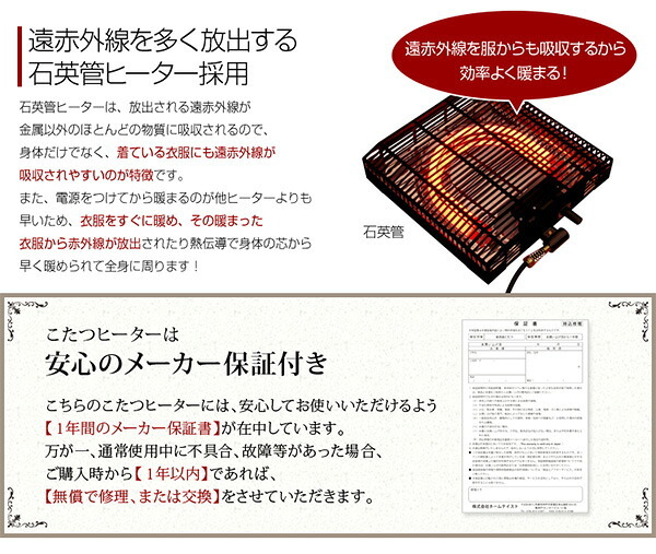 こたつテーブル長方形+布団 7色 2点セット おしゃれなアルダー材使用継ぎ足タイプ Colle-コル- こたつセット こたつ布団 90cm幅 天然木 化粧板 薄型ヒーター 継ぎ脚 ウレタン塗装 こたつ掛布団 こたつふとん コタツ掛け布団 コタツ掛布団 新生活