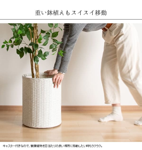 ガーデン エクステリア プランターカバー ラタン調 リゾート 観葉植物 ホワイト ダークブラウン キャスター付き プランタースタンド ラタンプランターカバー ラタン 花台 植木鉢スタンド 鉢植え