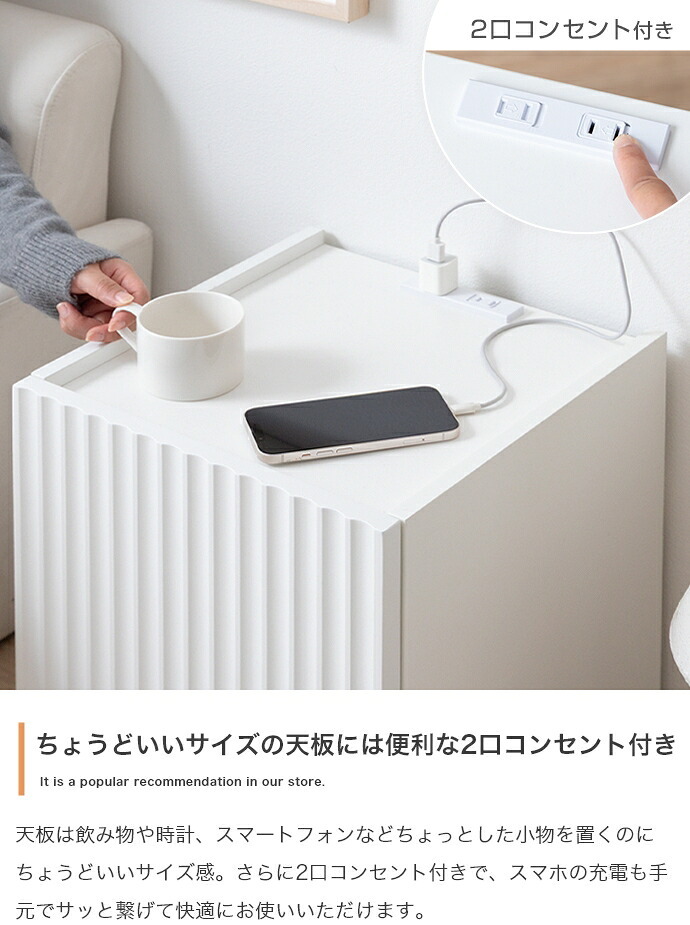 サイドテーブル ナイトテーブル おしゃれ 幅35 高さ40 チェスト キャビネット 収納棚 コーヒーテーブル ミニテーブル 扉収納 棚 可動棚 コンセント付き 2口 スクエア ミニ サイド ソファサイド コンパクト スリム 新築祝い 引越し祝い