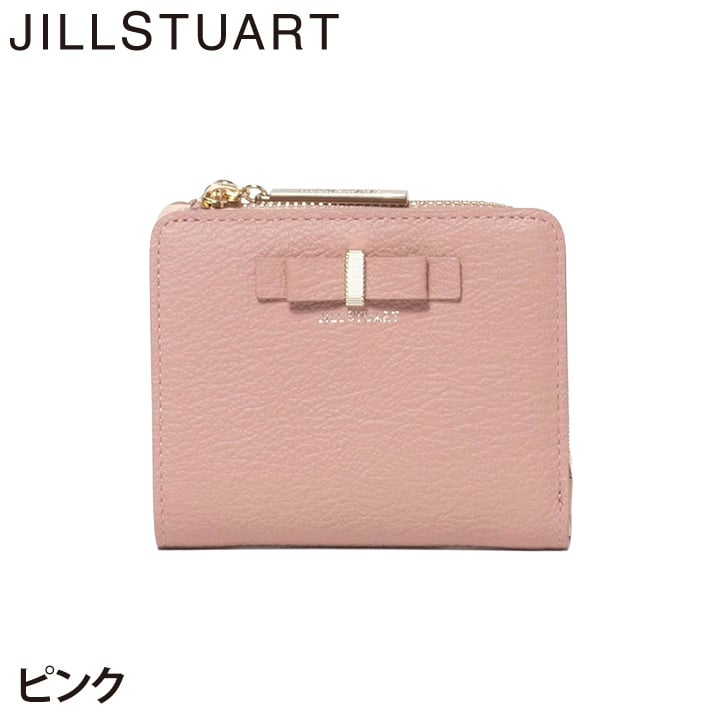 ジル スチュアート 財布 二つ折り レディース 牛革 ミスティ L字ファスナー コンパクト ギフト JILL STUART