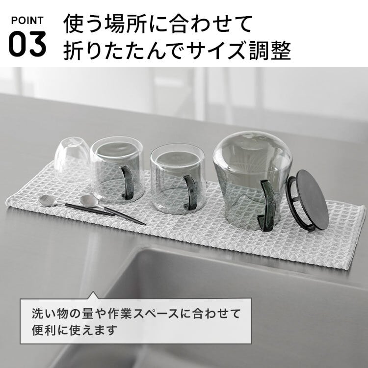 山崎実業 吸水マット 53×35cm 2枚組 タワー 公式 tower 11218 11219 ライトグレー ブラック キッチン 台所 水切りマット ふきん 布巾 クロス 大判 キッチンクロス 2枚セット 食器拭き 台拭き ループ付き ワッフル生地 ディッシュクロス 吸水 タオル 大きめ 洗濯機 おしゃれ
