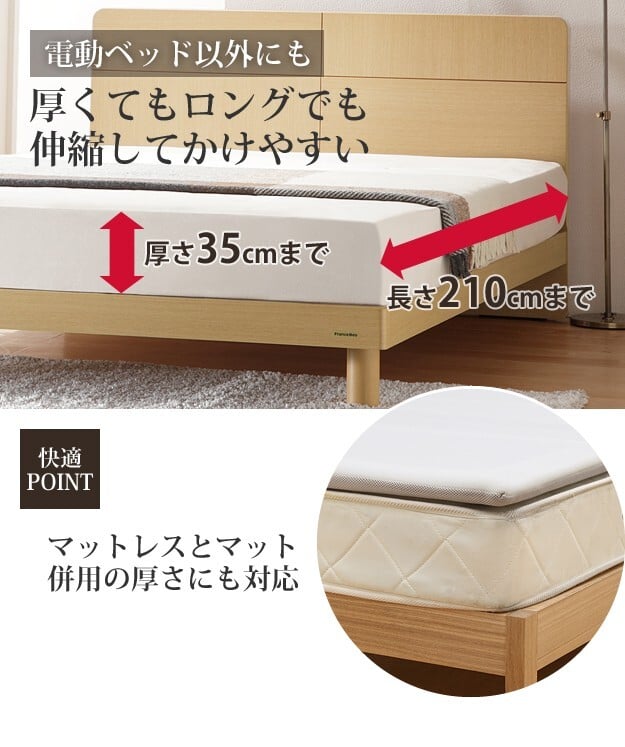 ボックスシーツ シングル ベッド フランスベッド 伸縮ボックスシーツ シングルサイズ 寝具 マットレス シーツ 伸縮フィット 丸洗い 洗える ニット 抗菌防臭加工 日本製 国産 肌触りがいい
