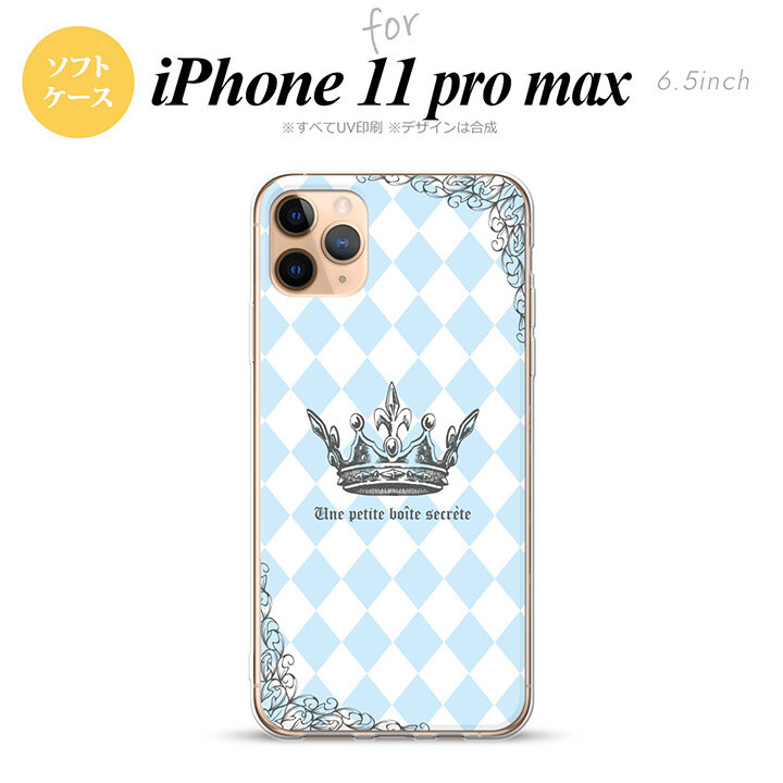 iPhone11ProMax iPhone11pro max スマホケース ソフトケース 王冠 青 メンズ レディース nk-i11pm-tp1452