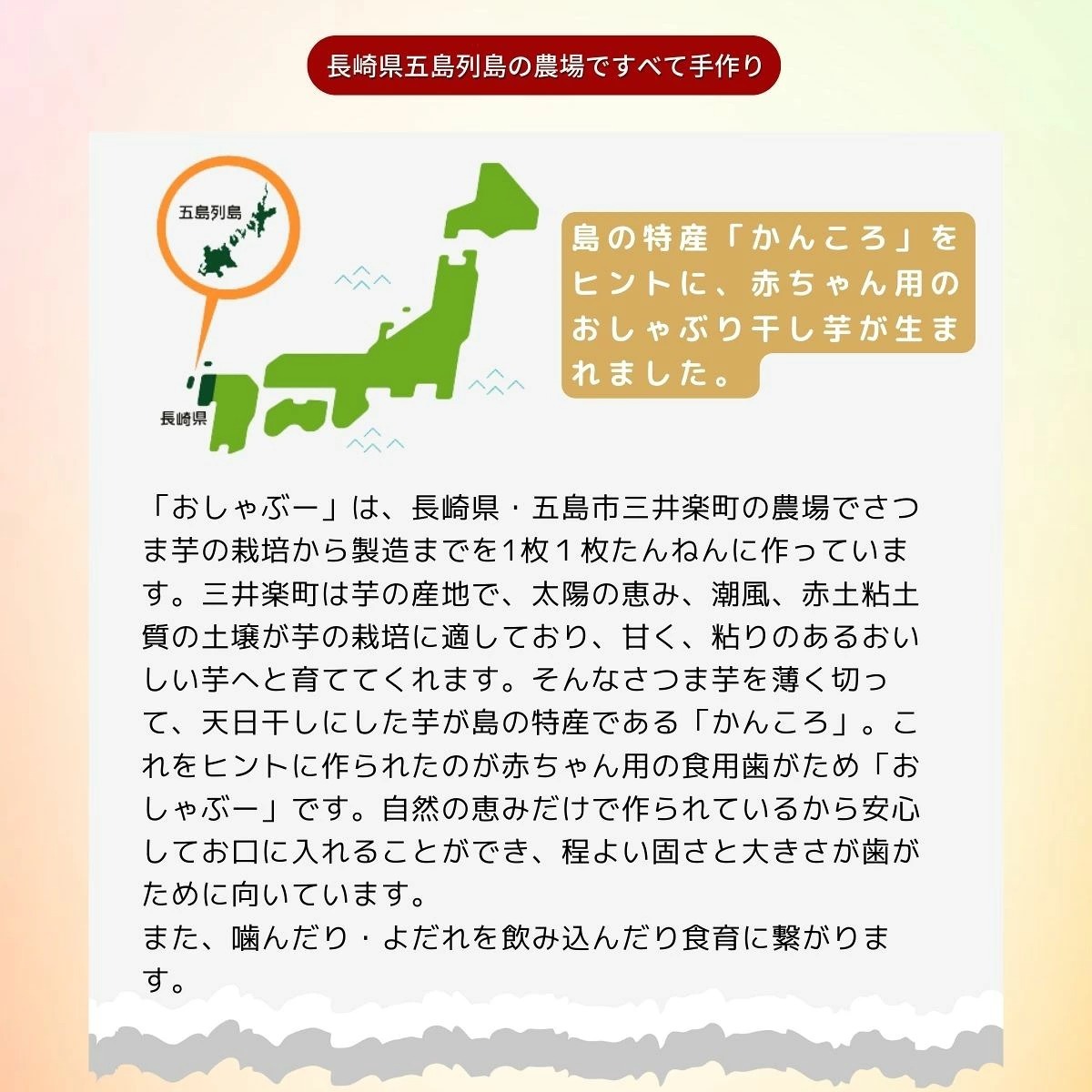 有機栽培 おしゃぶー オーガニック 干し芋 紫芋 2個 個包装 ベビー 歯固め 無添加 赤ちゃん おやつ ベビーフード 離乳食 さつまいも おしゃぶり 日本製 boo2