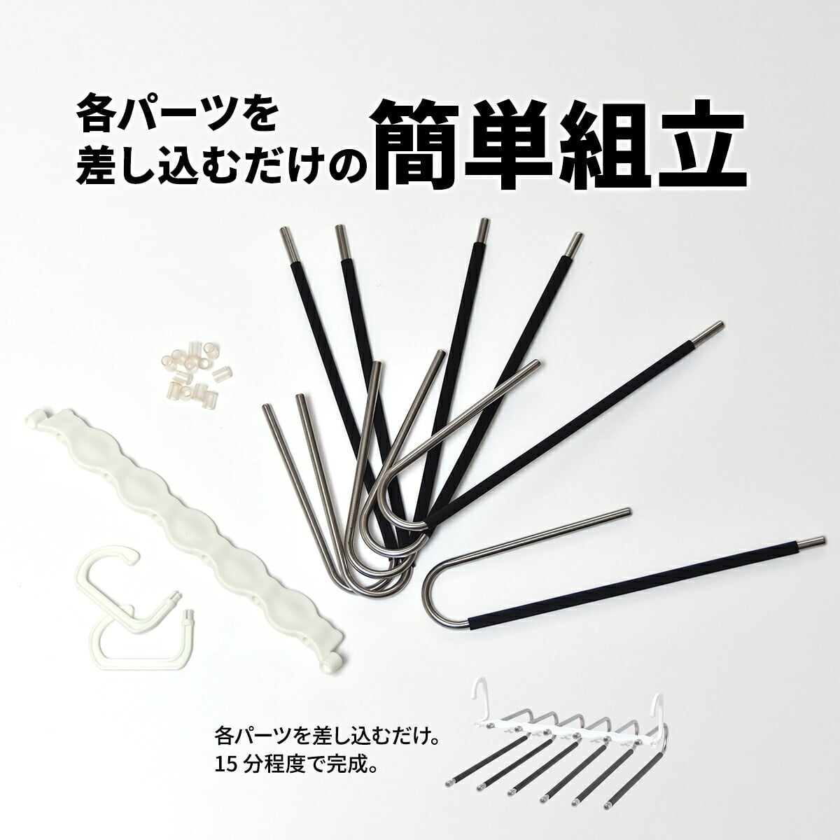 6連省スペースズボンハンガー 2個セット ONLS0202 リビング収納 シンプルスタイル カジュアル 角型 プラスチックランドリー ハンガー 6連ズボンハンガー 6連ストールハンガー 6連パンツハンガー
