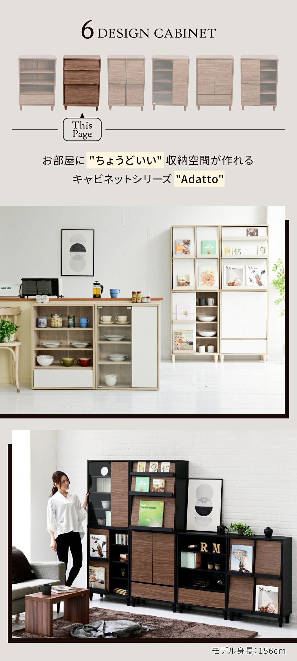 収納家具 ラック リビング収納 ディエスプレイ スリム 3段 本棚 フラップ 幅60×奥行35×高さ90 扉付き 絵本 脚付き