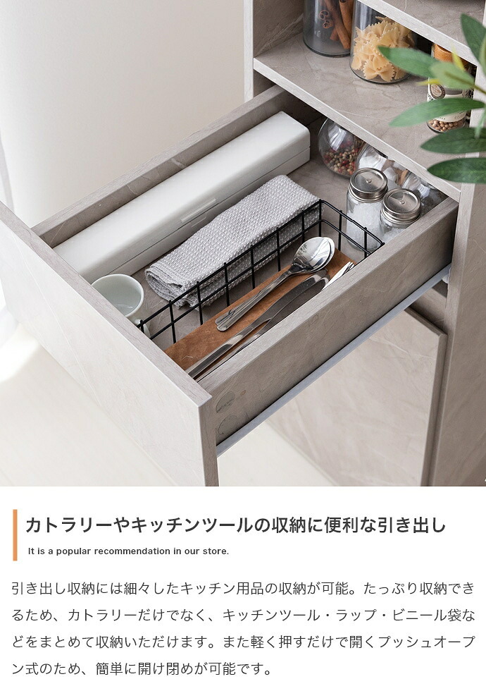 食器棚 キッチン収納 ロータイプ 棚 キッチンラック Topu トープ レンジ台 レンジボード 収納ラック 引き出し スリム 木製 キャビネット スライドトレー カウンター 大型レンジ対応 キャスター付き 幅32 新生活