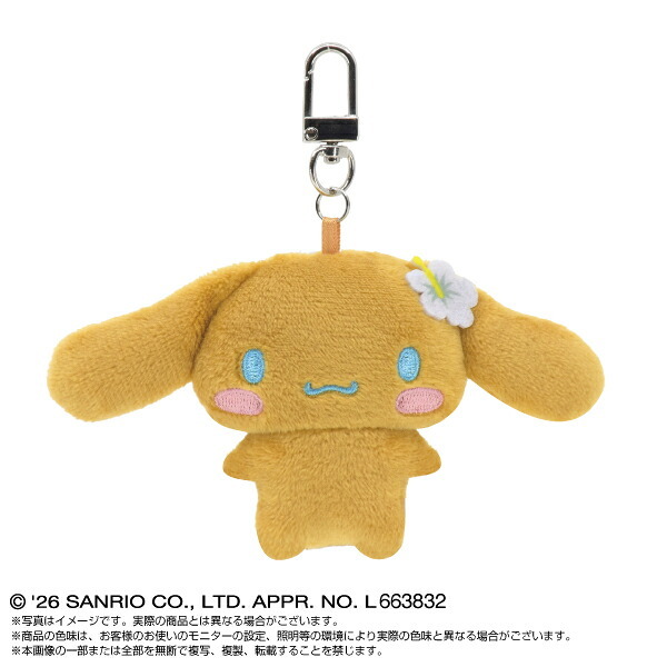 サンリオキャラクターズ ミニミニchibiぬいぐるみマスコット 全8種 コンプリートBOX 日焼け Sanrio 送料込み