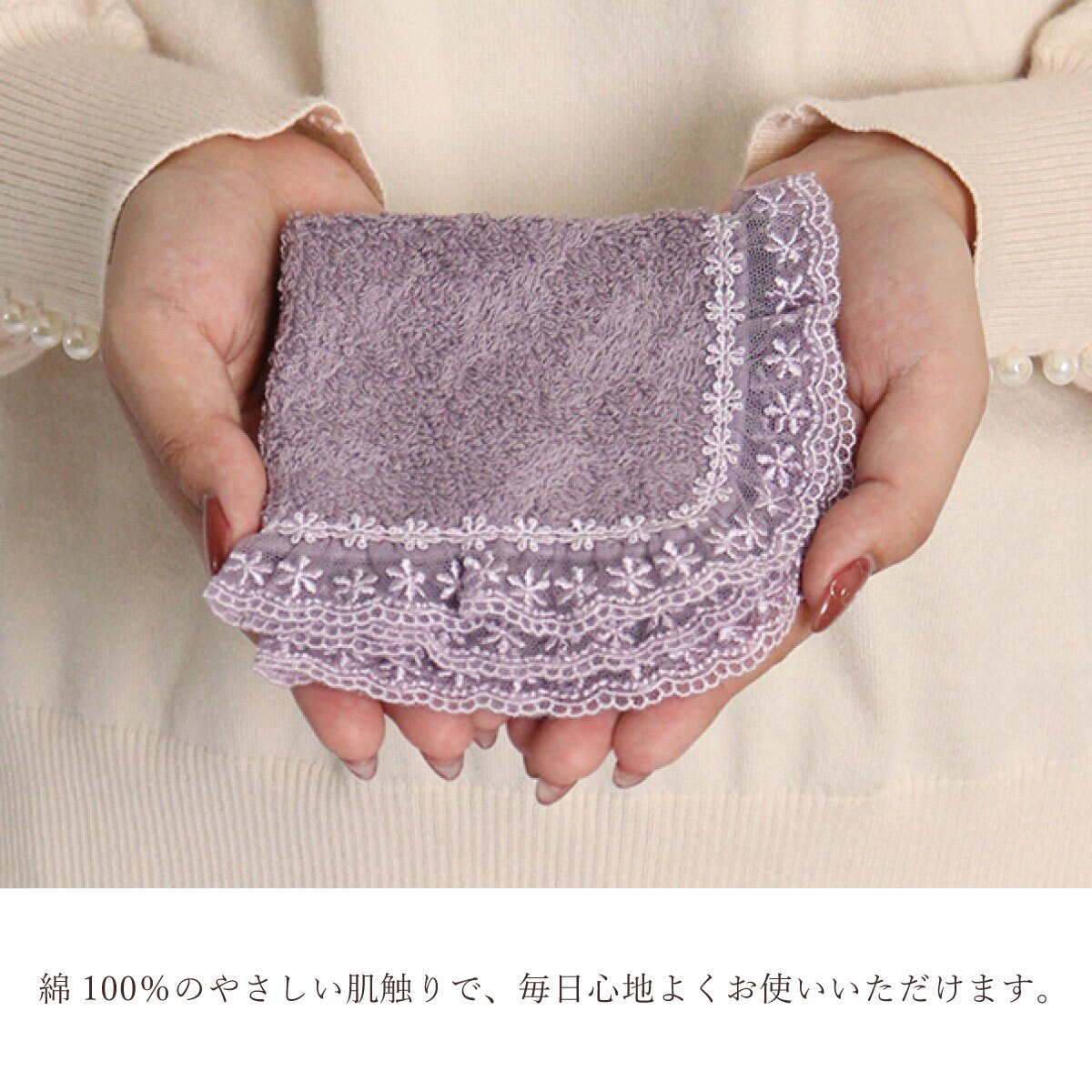 日本製 レースハンカチ タオル ハンカチ 巾着付き おしゃれ かわいい レディース 上品 綿100％ 上品 ブラック ギフト 吸水性 プチギフト LALUICE
