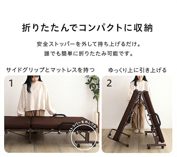 ベッド 寝具 電動 折りたたみ リクライニング コンパクト 電動リクライニング 折り畳み 背もたれ リハビリ 電動折りたたみ シンプル 組立 簡単 安い 収納 腰痛 プレゼント キャスタ