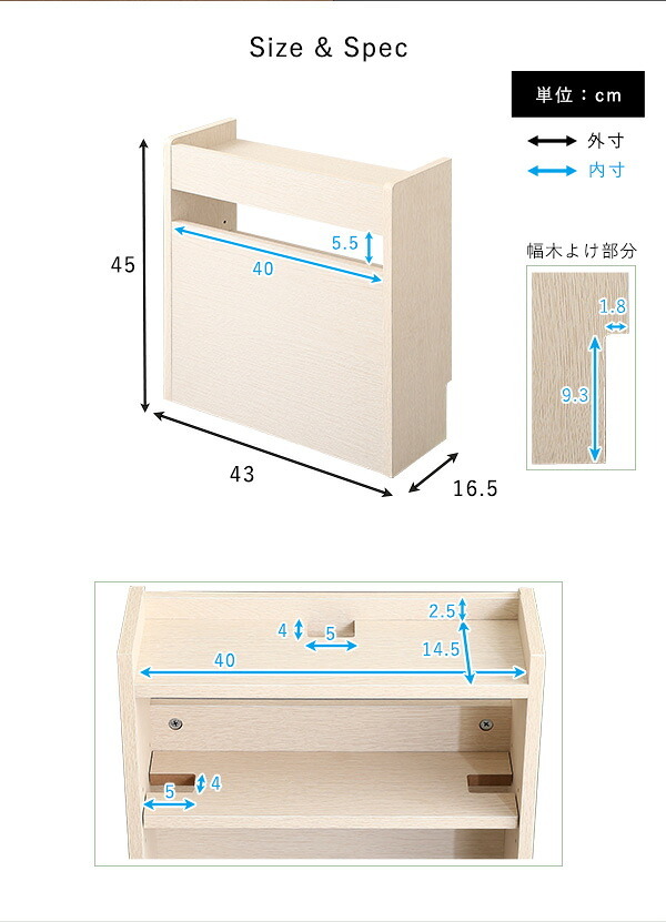 収納家具 ラック ケーブルボックス 小 RTSB-H45 3色対応 収納ボックス 収納ケース ケーブル収納 電源タップ収納 ルーター収納 小物入れ 小物置き 可動棚 コード入れ ボックス 木製 シンプル おしゃれ