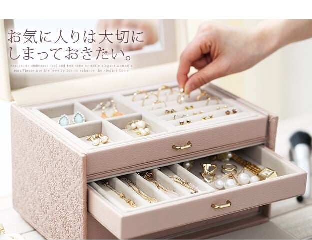 ジュエリーボックス アクセサリーケース 収納 鏡 ミラー付き3段収納 ジュエリーボックス 〔アラベスク〕 小物入れ 引出し ネックレス 指輪 ピアス