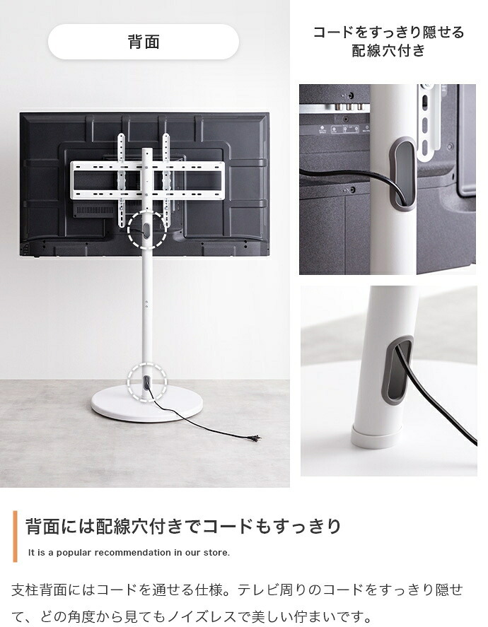 テレビ台 テレビボード テレビスタンド ボード 円形 丸型 壁寄せ tv 壁掛け 脚 キャスター付き 移動 コーナー ハイ ミドル 32インチ 40 55 65 v 型 配線隠し コード 自立式 幅68 スタイリッシュ 軽量 1人暮らし ワンルーム 家族