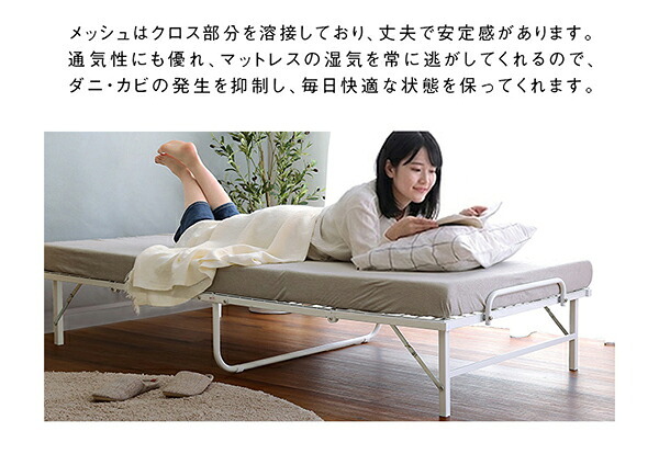 ベッド 寝具 4つ折り 折りたたみパイプ Vierte-フィルテ- シングル HT-FPB-- ブラック ホームテイスト 完成品 スチール製 通気性 床板 メッシュ シンプル 耐荷重100kg コンパクト 下収納