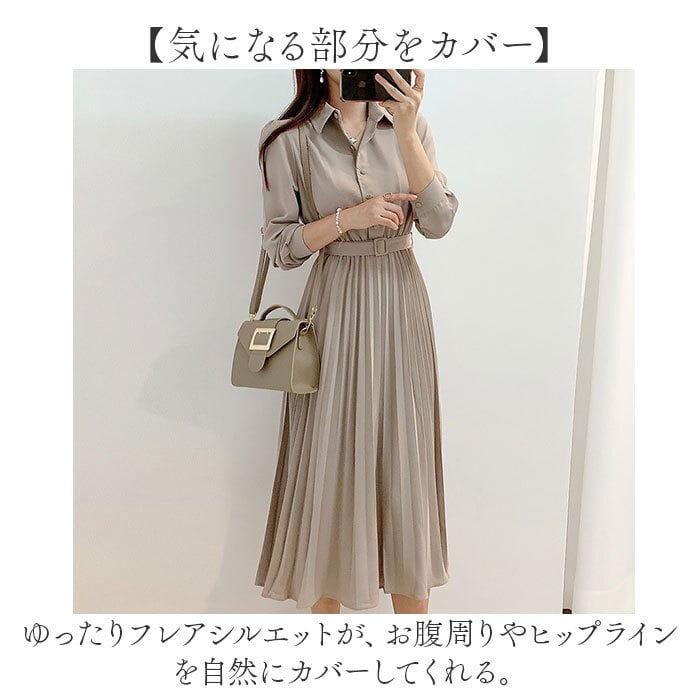 ワンピース 長袖 きれいめ 通販 シャツワンピース ロングワンピース フォーマル ロング丈 プリーツ おしゃれ シンプル かわいい 大人可愛い 通勤 無地 謝恩会 結婚式 20代 30代 40代 50代 婦人服