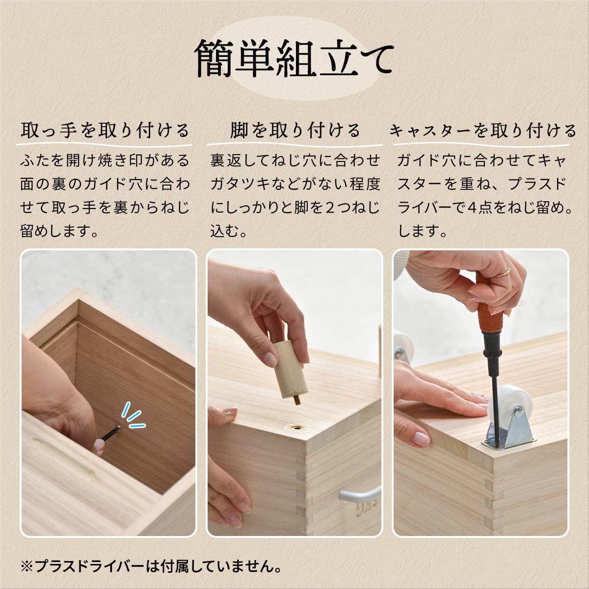 キャスター付き米びつ　Rice5kg ONKZ0214 米びつ 5kg 木製 桐 キャスター付き 取っ手 軽量 調湿 防虫 保存容器 スライド 木 桐製 虫除け 乾湿調節 収納 桐材 和風 ライスストッカー ストッカー 保存 保存容器 キッチン用品
