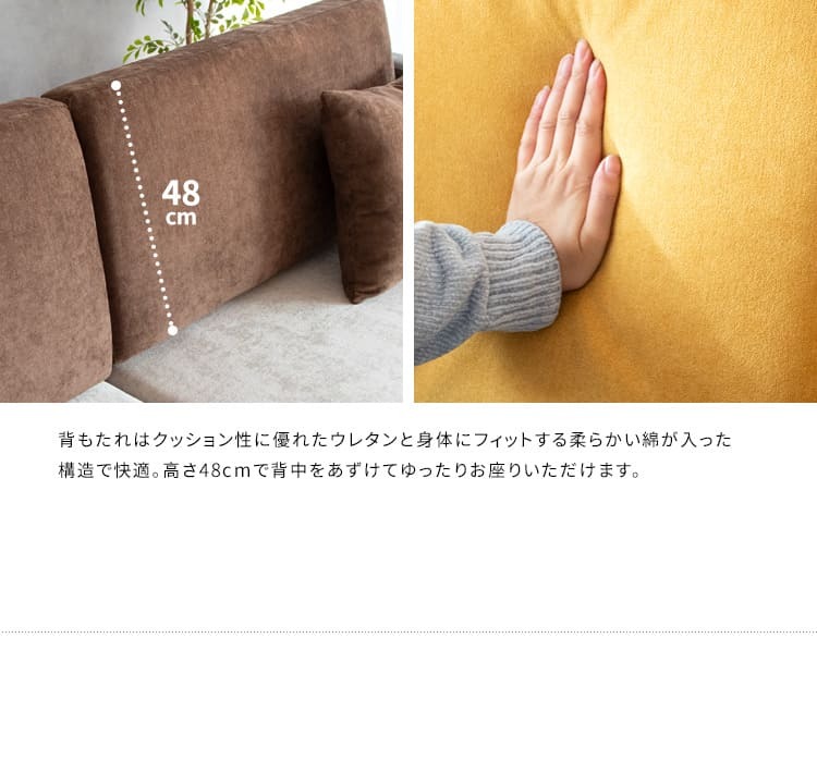 ソファ 座椅子 3P セトレー ファブリック トライカラー 三人掛け コンフォート 天然木脚 リビング sofa ウレタンフォーム ウェービングベルト モダンデザイン 北欧風 リラックス 快適 インテリア オシャレ 家具