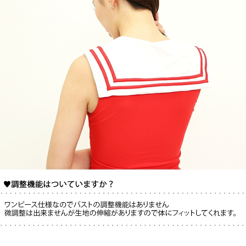 選べる4色 水着素材 コスプレ レディース PixyParty ビッグリボン マリンセーラー ワンピース水着 セーラー服 コスプレ水着 セーラー水着 パッド付き UPF50+ 紫外線対策 S M L かわいい セクシー スクール水着風 撮影会 個撮 イベント ハロウィン 仮装 衣装 コスチューム
