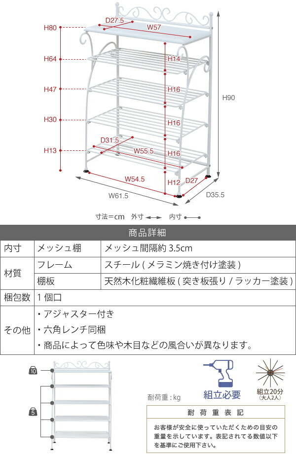 収納家具 ラック ヨーロッパ風 ロートアイアン 家具 靴箱 兼 飾り棚 幅61.5 シューズボックス 下駄箱 シューズ 靴 収納 アイアン 脚 アンティーク風