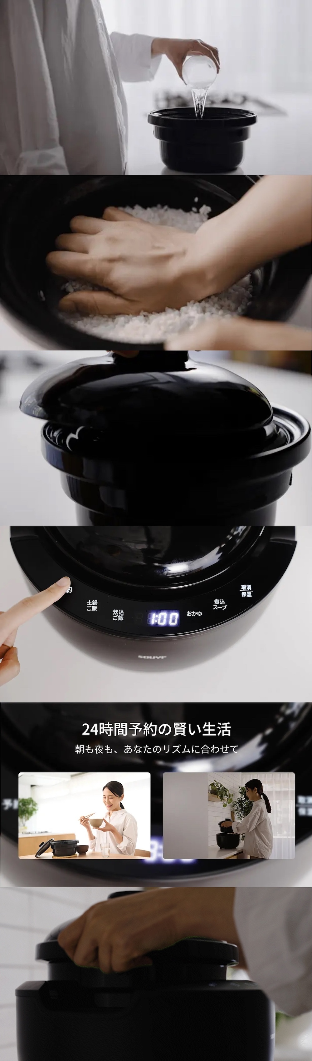 SOUYI カマノ 土鍋炊飯器 4合炊き SY-153-4-BK   | ノンテフロン 土鍋 炊飯器 電気炊飯器 フッ素不使用 無塗料 純陶 本格土鍋炊き ふっくら 土鍋ご飯 小型 コンパクト 3合炊き 2合炊き 1合炊き おしゃれ 新生活 ギフト プレゼント