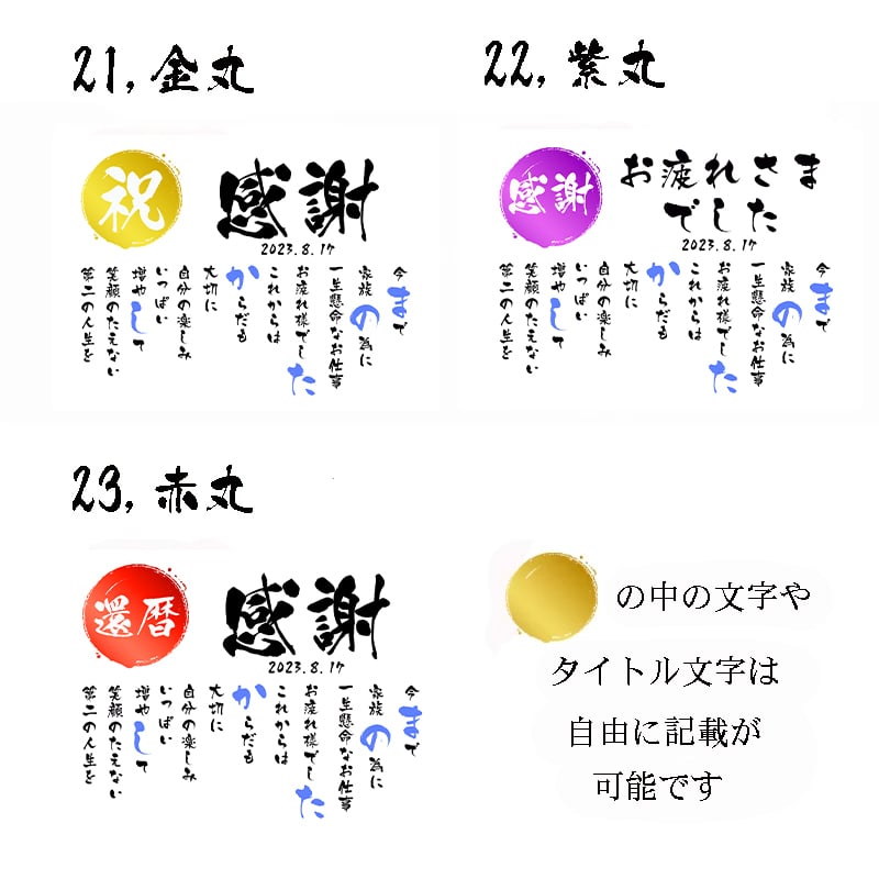 喜寿祝い 退職祝い 長寿祝い 金婚式 お名前ポエム 名前 詩 【B5 A4サイズ】喜寿祝い 銀婚式 還暦 古希  喜寿 傘寿 米寿 卒寿 白寿 百寿 お父さん お母さん  長寿のお祝いに 【桜ガラスフレーム】 写真入り 伝統技術とガラスが織りなす光のハーモニー 1名フルネーム~2名下のお名前用 ネームポエム 名前ギフト詩 筆文字ギフト あいうえお作文