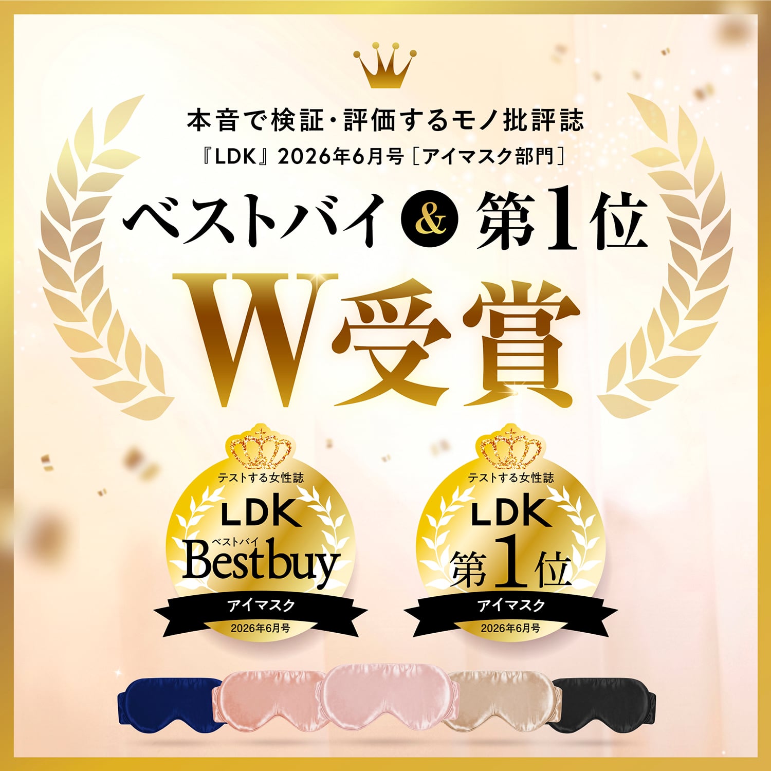 【Utukky公式】シルクアイマスク シルク100％ 睡眠用 遮光 サイズ調整可能 マジックテープ なめらか 柔らかい 軽量 快眠グッズ 旅行 飛行機 お昼寝 男女兼用快眠 睡眠 シルクギフト プレゼント 女性 女友達 彼女 妻 母 誕生日 母の日 敬老の日 記念日 クリスマス お祝い ご褒美 ギフト