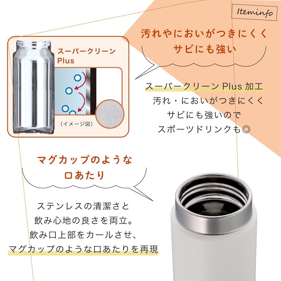 タイガー マグ 水筒 大人 名入れ 500ml TIGER MMZ-W051 保温 保冷 パッキン 一体型せん搭載 マグボトル 軽量・コンパクト ステンレスボトル プレゼント 父の日 ギフト ラッピング 母の日 父の日 60代 70代