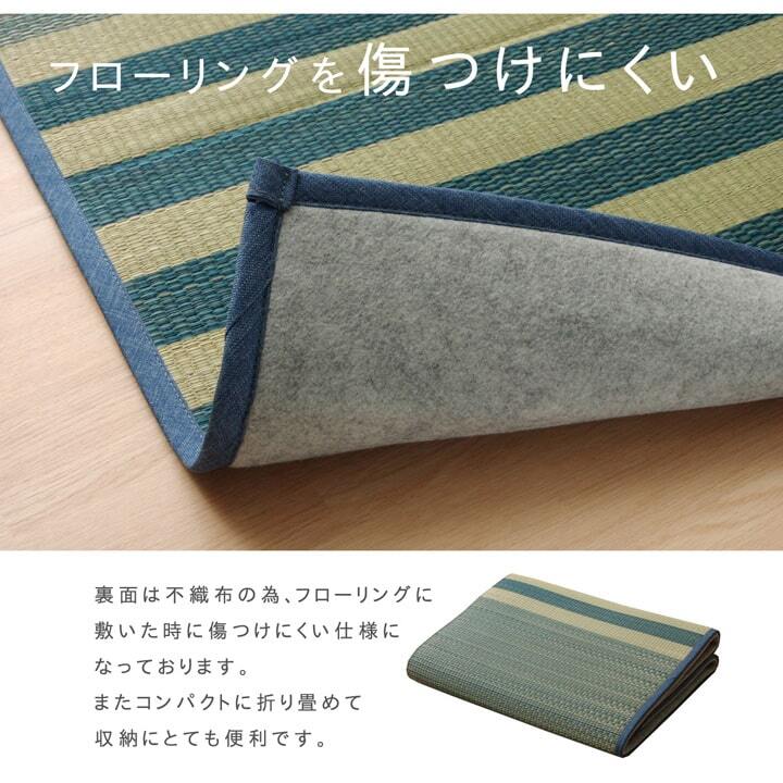 夏ラグ 夏用カーペット い草ラグ カーペット ラグ 6畳 はっ水 『撥水ラスター』 約240×320cm (中:ウレタン8mm）