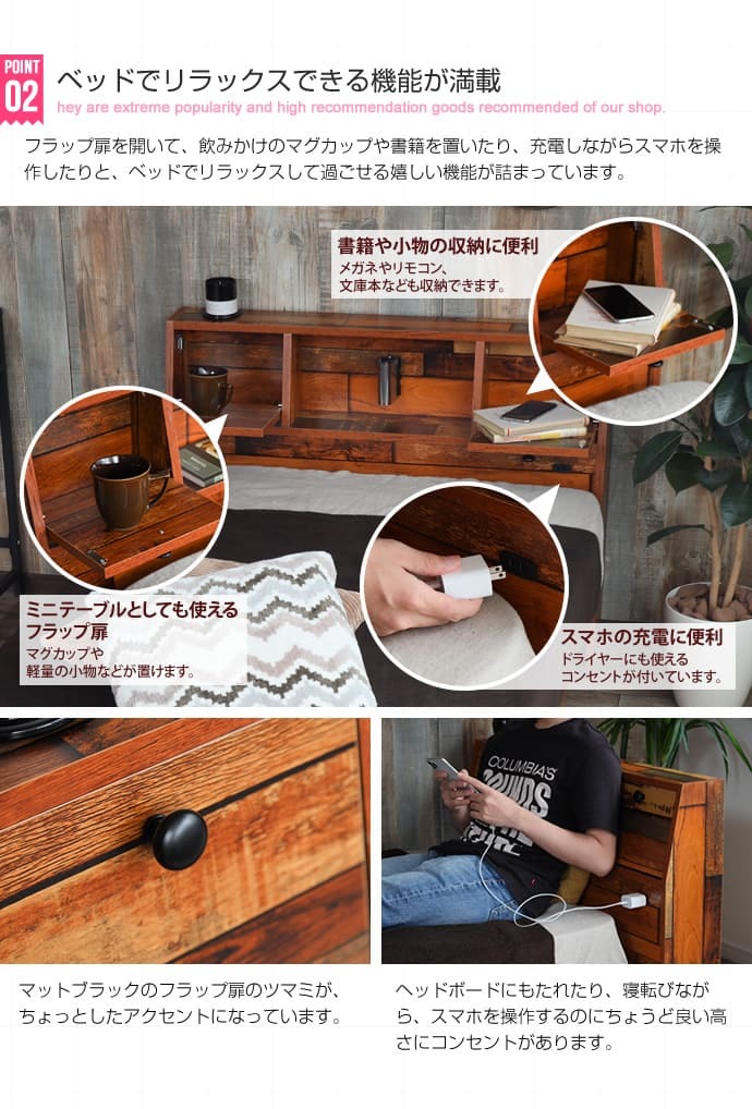 ベッド 寝具 シングル 収納 フレームのみ 木製引出し付 大容量 収納付き棚付き コンセント付き 照明 ライト付き ヴィンテージ風 モダン レトロ 北欧 西海岸 ブルックリン おしゃれ