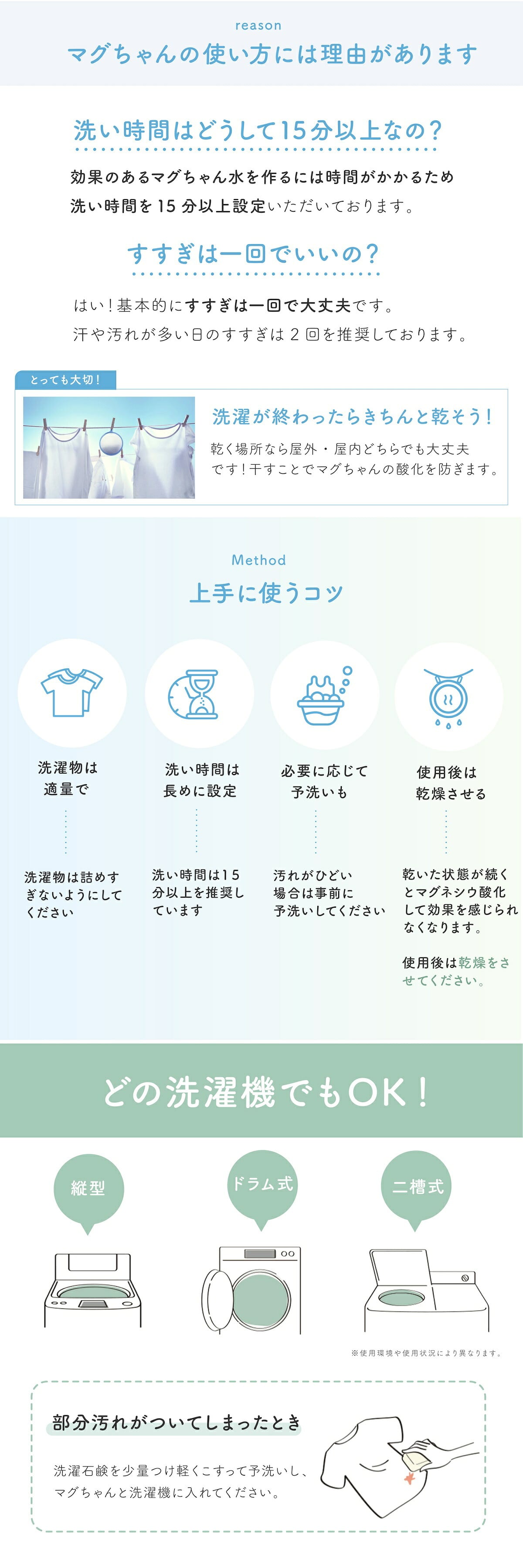ピエクレックス マグちゃん 送料無料 80g マグネシウム 粒 洗濯 洗濯マグちゃん マグちゃん magchan 抗菌 植物由来 消臭 洗浄 除菌 すすぎ1回 界面活性剤ゼロ 洗濯補助 宮本製作所 アートナップ