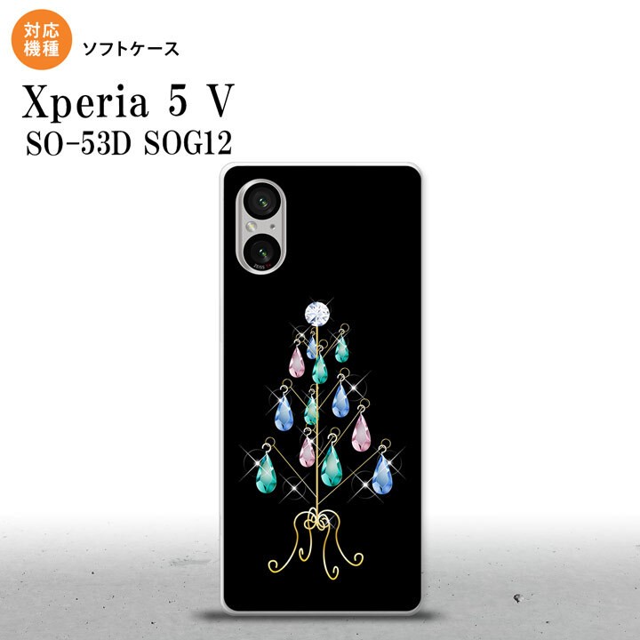 Xperia 5V Xperia 5V スマホケース 背面ケースソフトケース ツリーイヤリング 黒 2023年 10月発売 nk-xp55-tp631