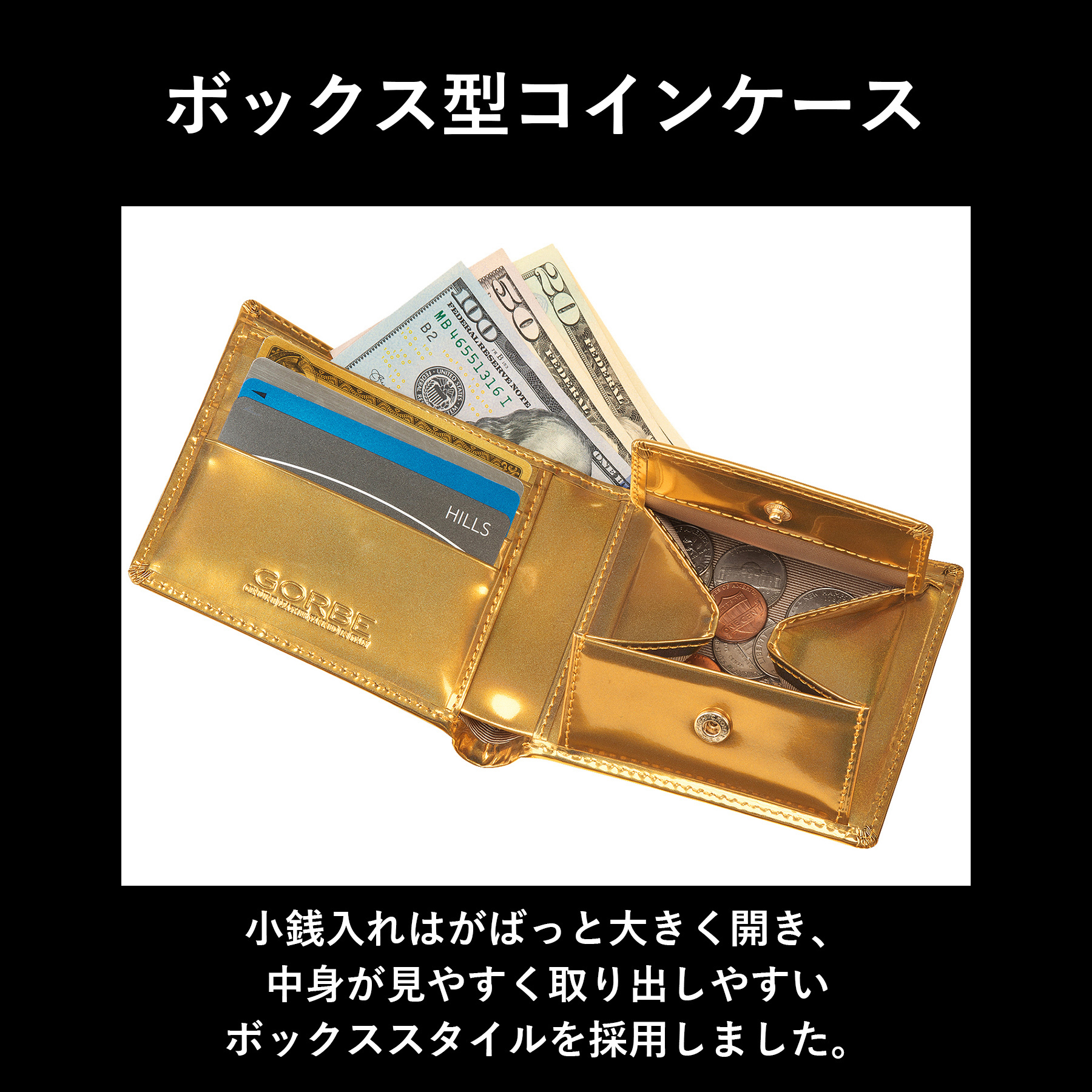 ［ゴルベ］ 財布 ゴールド レインボーゴールド 金 イタリアンレザー 二つ折り 名入れ無料 送料無料 ギフト