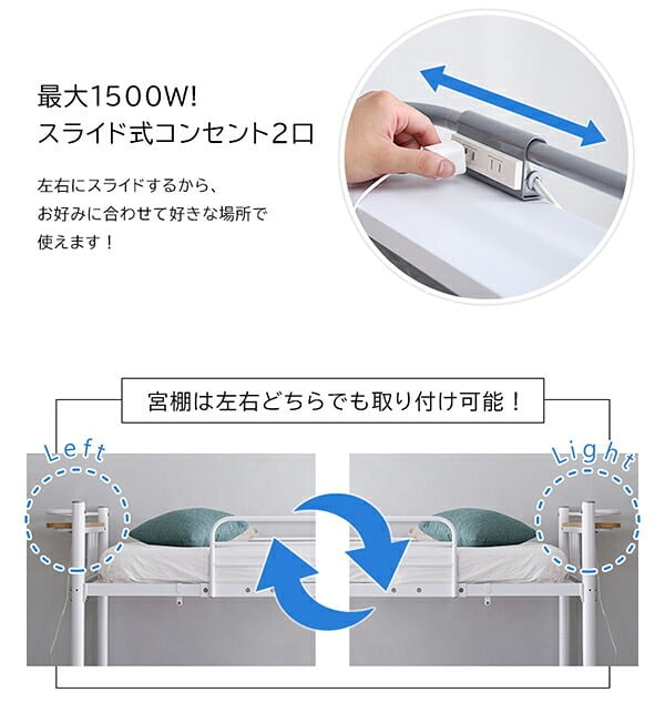 ベッド 寝具 ロフト ハイタイプ シングル ブラウン 高さ調整可能 宮付き コンセント付き 棚付き パイプ 子供部屋 一人暮らし 金属製 PRADO-プラード- HT70-94R ホームテイスト メーカー直送