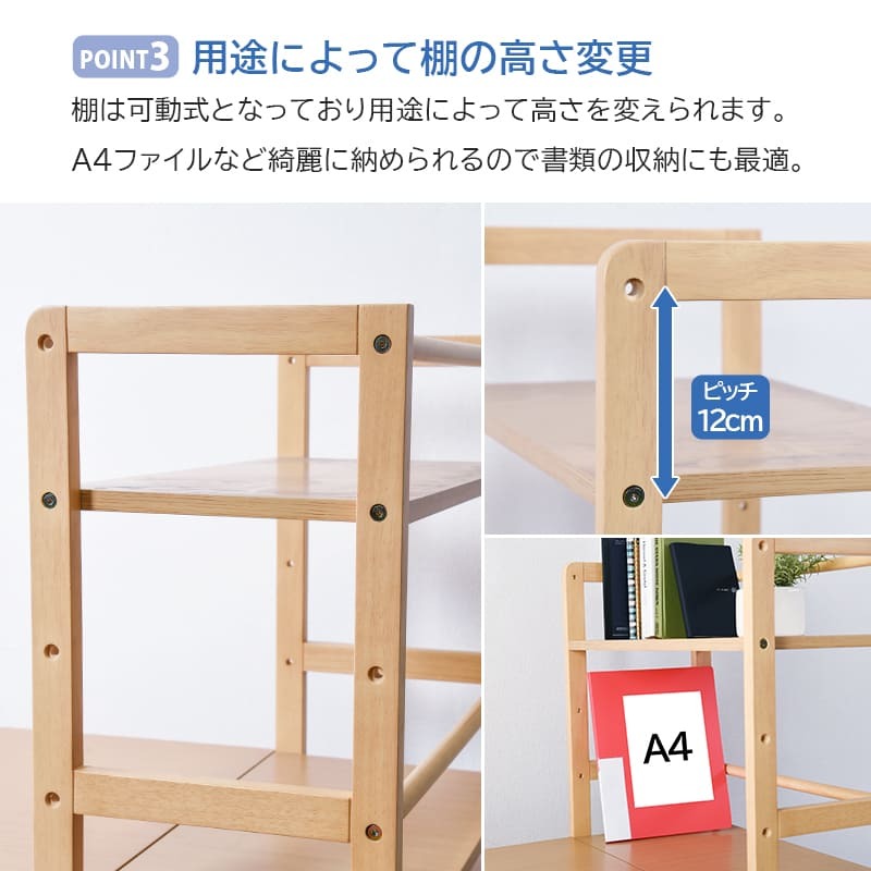 デスク チェア パソコン 棚付 幅120cm VD-7376 机 本棚 PC パソコン机 学習机 学習 ワーク システム 収納棚 ラック シェルフ 木製 新生活