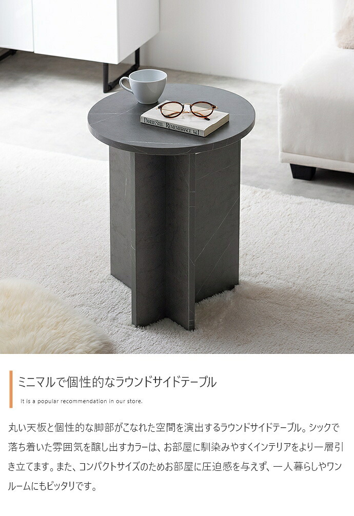 センターテーブル ラウンド サイドテーブル 幅40cm グレージュ ナチュラルキッチン リビング家具 デスクカフェ オフィス プレゼント 新築祝い引越祝い 北欧風 韓国風 おしゃれ 一人暮らし 飾り棚オープンラック サイド ミニテーブル 新生活
