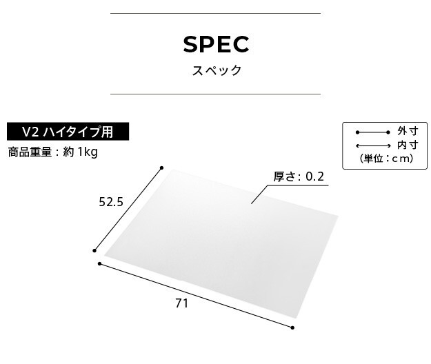 WALLインテリアテレビスタンドV2ハイタイプ専用 ポリカーボネートフロアシート テレビ台 テレビスタンド 部品 パーツ フローリング 床保護パネル 床 シート 傷防止 キズ防止 汚れ防止 保護 WALLオプション