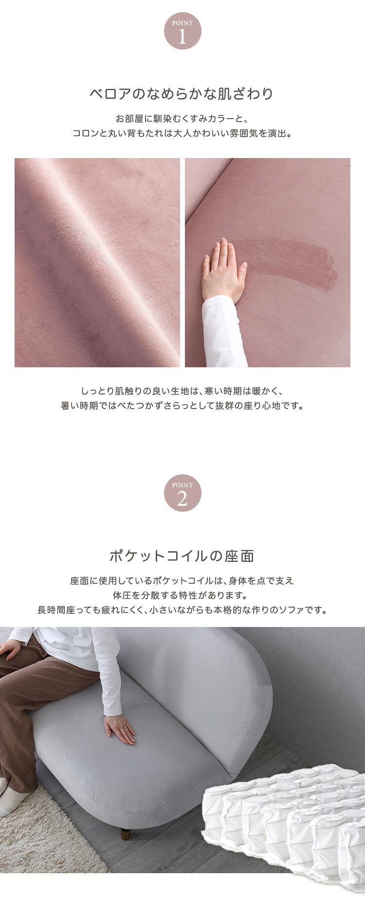 ソファ 座椅子 大人かわいいインテリア 2人掛けラウンド 【Chammy -チャミー-】