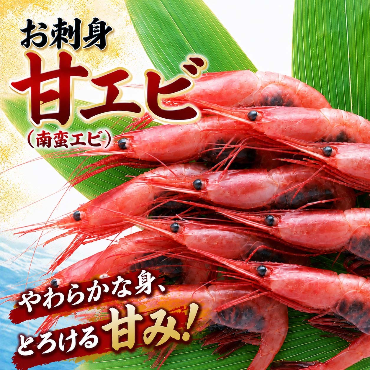 北国海の幸セット（エビ ホタテ イクラ 松前 鮭キムチ）北海道の魚卵・魚介セット かに通販 北海道グルメ(ギフト)【送料無料※沖縄・離島除く】