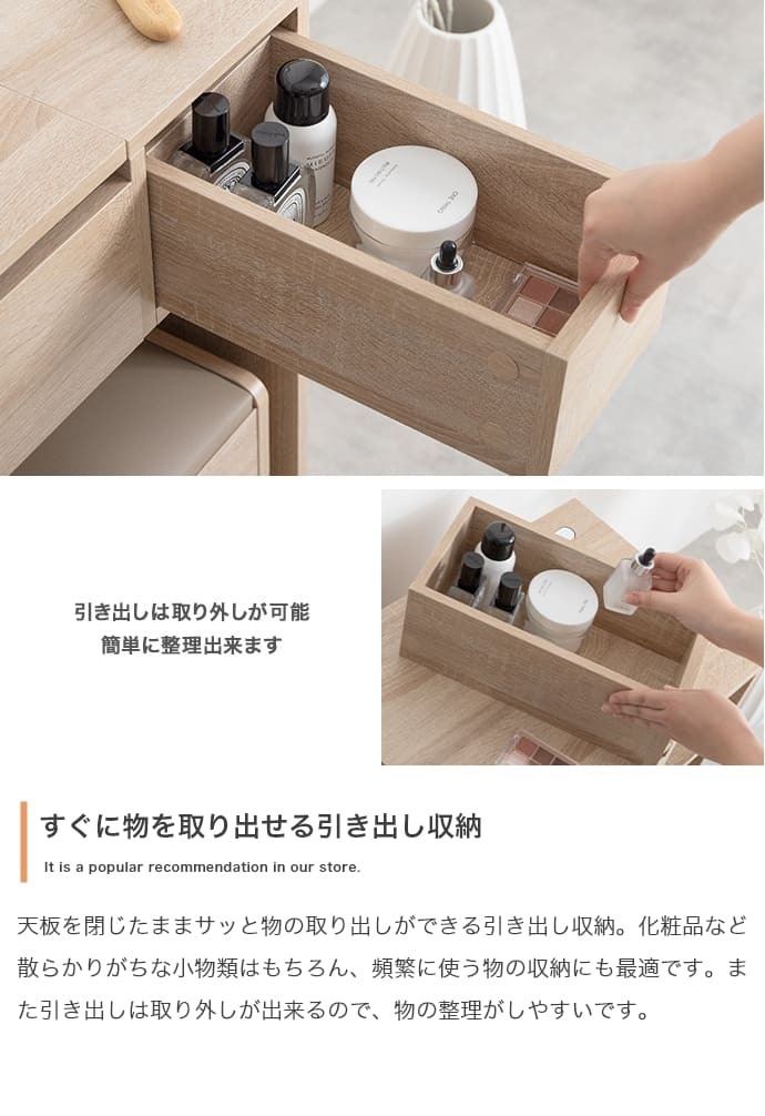 ドレッサー コンパクト 鏡台 ミラー 鏡 一面ドレッサー 木製 メイク台 白 机 化粧台 収納 木製ドレッサー ホワイト ウォールナット ナチュラル おしゃれ 北欧 ミッドセンチュリー レトロ モダン シンプル かわいい