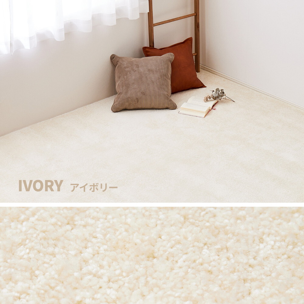 ラグ カーペット 国産高機能 ララ 約130×190cm 防ダニ 抗菌 防臭 防音 防炎 制電 日本製 ナイロン 無地