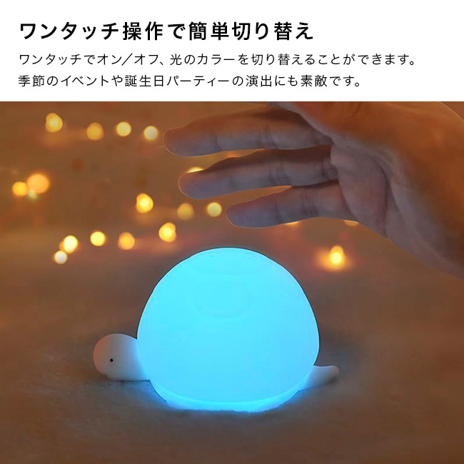 レッドワークス ナイトライト[タッチライト おしゃれ かわいい 卓上ライト コードレス 充電式 ベッドサイドランプ ルームライト 間接照明 小さい ミニ 照明 タッチ式 ライト 可愛いライト シリコンライト 授乳ライト 授乳用ライト]